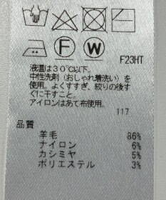 ONWARD Reuse Park 【自由区】ニット秋冬