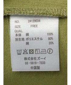 CRAFT STANDARD BOUTIQUE 10/- ヴィンテージフレンチスリーブワンピース