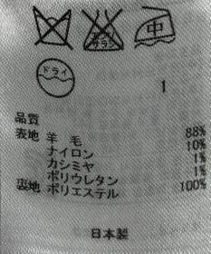 ONWARD Reuse Park 【組曲】パンツ秋冬