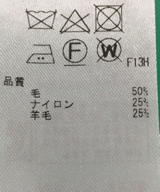 ONWARD Reuse Park セット商品/サイズ38【23区】ニット秋冬×カットソー秋冬