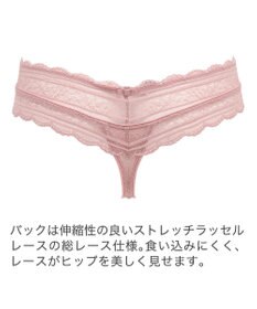 BRADELIS New York 【BRADELIS New York】ナオミスタイルタンガ24S1