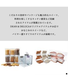 PRESENTERS ROOM DEAN & DELUCA ギフトカタログ(カードタイプ)＜WHITE-C(ホワイト-C)＞