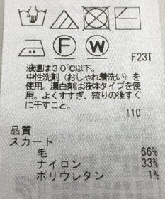 ONWARD Reuse Park 【自由区】ワンピース秋冬