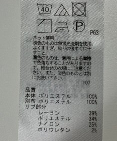 ONWARD Reuse Park 【23区】カットソー春夏