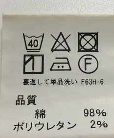 ONWARD Reuse Park 【J.PRESS】スカート春夏