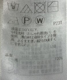 ONWARD Reuse Park 【23区】ニット秋冬