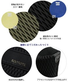 ROOTOTE 1073【軽くてしっかり!】LT.ミディアム.タウニー-A