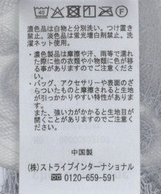 Green Parks チュールレイヤードブラウス