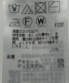 ONWARD Reuse Park 【ICB】ニット春夏