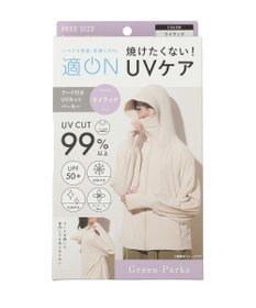 Green Parks フード付きＵＶカットパーカー