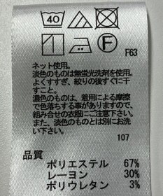 ONWARD Reuse Park 【any FAM】カットソー秋冬