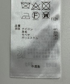 ONWARD Reuse Park 【組曲】ニット秋冬