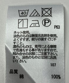 ONWARD Reuse Park 【any FAM】カットソー春夏