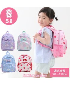 マザーガーデン 子供用 リュックサック【Sサイズ】 《 ユニコーン/野