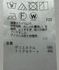 ONWARD Reuse Park 【ICB】ジャケット春夏