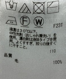ONWARD Reuse Park 【23区】ニット秋冬