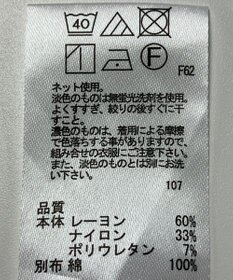 ONWARD Reuse Park 【any SiS】カットソー春夏