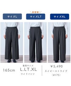 ANY 【6サイズ展開/ウエストゴム】イージーワイドパンツ