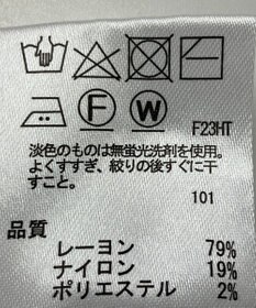 ONWARD Reuse Park 【any SiS】ニット春夏