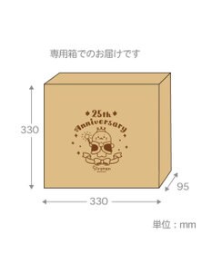 Mother garden しろたん 25th アートボード2枚セット 《王冠しろたん/氷の国》  30×30cm