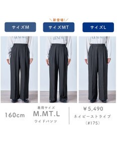 ANY 【6サイズ展開/ウエストゴム】イージーワイドパンツ