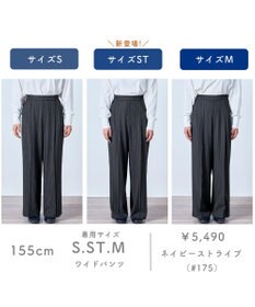 ANY 【6サイズ展開/ウエストゴム】イージーワイドパンツ