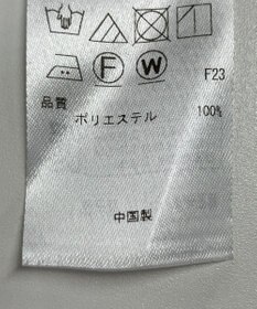 ONWARD Reuse Park 【自由区】パンツ春夏