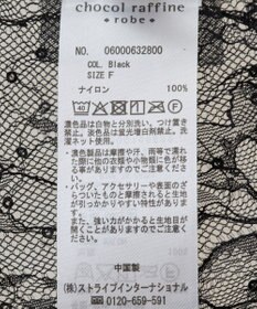 Green Parks 前後２ＷＡＹレーススパンコールビスチェ