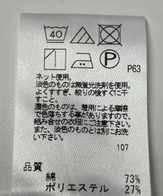 ONWARD Reuse Park 【UNFILO】カットソー春夏