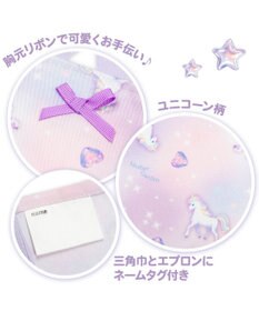 Mother garden マザーガーデン ユニコーン バッククロスエプロン 三角巾付き 100～120cm 《ぷっくり柄》