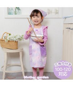 Mother garden マザーガーデン ユニコーン バッククロスエプロン 三角巾付き 100～120cm 《ぷっくり柄》