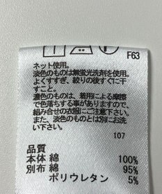 ONWARD Reuse Park 【any FAM】カットソー秋冬