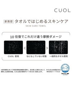 PRESENTERS ROOM CUOL タオルではじめるスキンケア・美髪ケア / フェイスタオル　ホワイト×アイスグレー