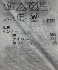 ONWARD Reuse Park B品【組曲】ニット春夏