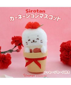 Mother garden しろたん カーネーションマスコット 《赤》 単品