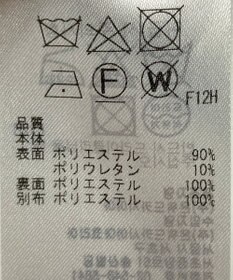 ONWARD Reuse Park 【ICB】コート秋冬