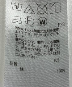 ONWARD Reuse Park 【23区】ブラウス春夏