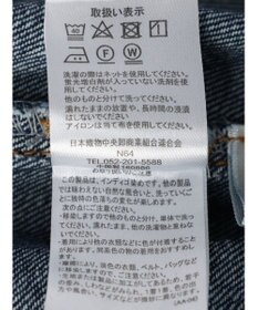 Green Parks デニムエッグパンツ