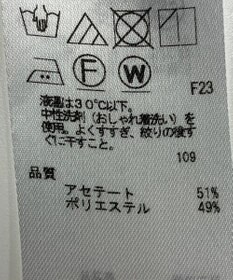 ONWARD Reuse Park 【組曲】スカート秋冬