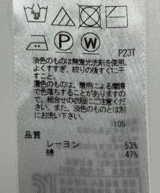 ONWARD Reuse Park 【ICB】ニット春夏