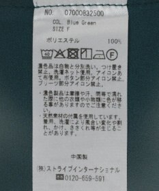 YECCA VECCA ラインプリーツスリーブシャツ