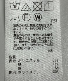 ONWARD Reuse Park 【23区】スカート春夏