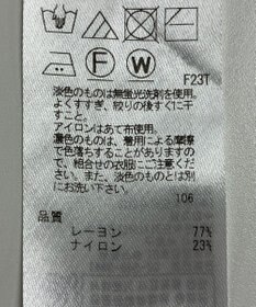 ONWARD Reuse Park 【23区】パンツ春夏