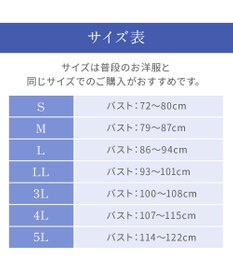 BRADELIS New York 【BRADELIS NewYork peace】ハッピーバストアップブラキャミソール25 ノンワイヤー 補整 ブラトップ カップ付き 補正下着