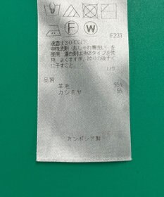 ONWARD Reuse Park セット商品/サイズS【ICB】ニット秋冬×カットソー秋冬