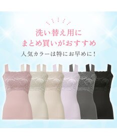 BRADELIS New York 【BRADELIS NewYork peace】ハッピーバストアップブラキャミソール25 ノンワイヤー 補整 ブラトップ カップ付き 補正下着