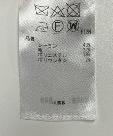 ONWARD Reuse Park 【23区】パンツ秋冬