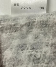 ONWARD Reuse Park 【any SiS】雑貨