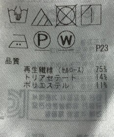 ONWARD Reuse Park 【23区】パンツ春夏