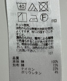 ONWARD Reuse Park 【23区】カットソー春夏